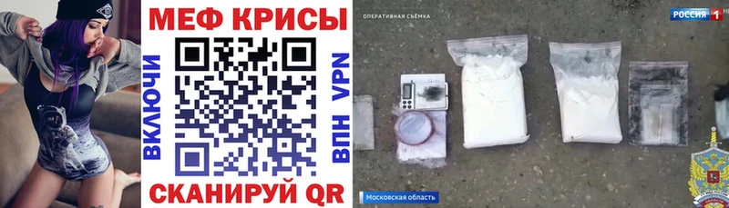 Где найти наркотики Харабали COCAIN  Альфа ПВП  Гашиш  Амфетамин  Мефедрон 