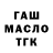 ТГК концентрат Da Jo