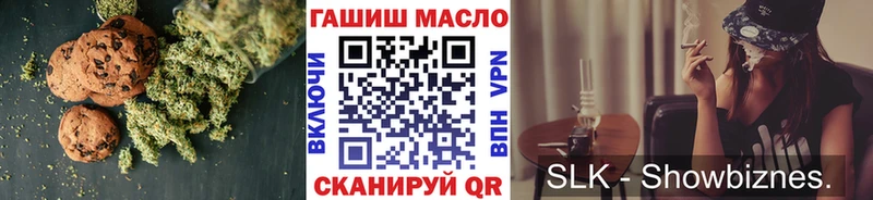 KRAKEN зеркало  Харабали  Еда ТГК марихуана 