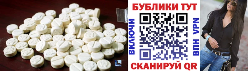 ЭКСТАЗИ 250 мг  купить  сайты  Харабали 