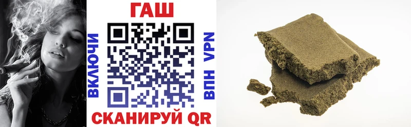 ГАШИШ AMNESIA HAZE Харабали