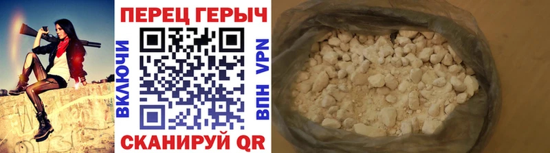 ГЕРОИН Heroin  закладка  Харабали 
