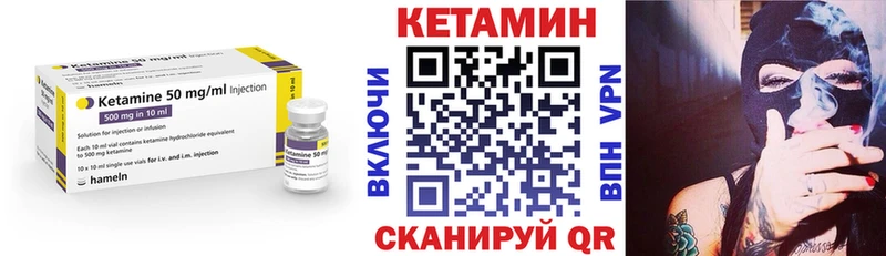 Кетамин ketamine  как найти закладки  Харабали 