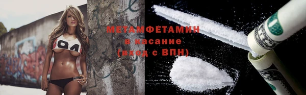 шишки Тихорецк