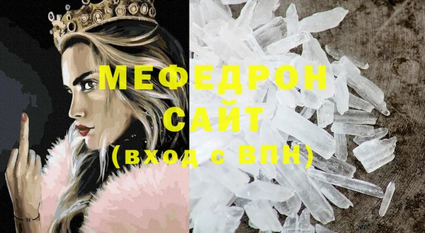 гидра Арсеньев