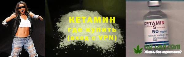 MESCALINE Армянск