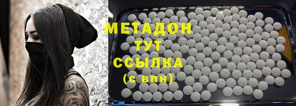 гидра Арсеньев