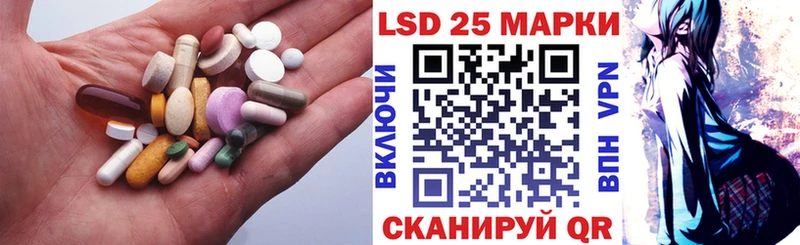 LSD-25 экстази ecstasy  Харабали 