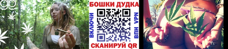 МАРИХУАНА Bruce Banner  OMG вход  Харабали  наркошоп 